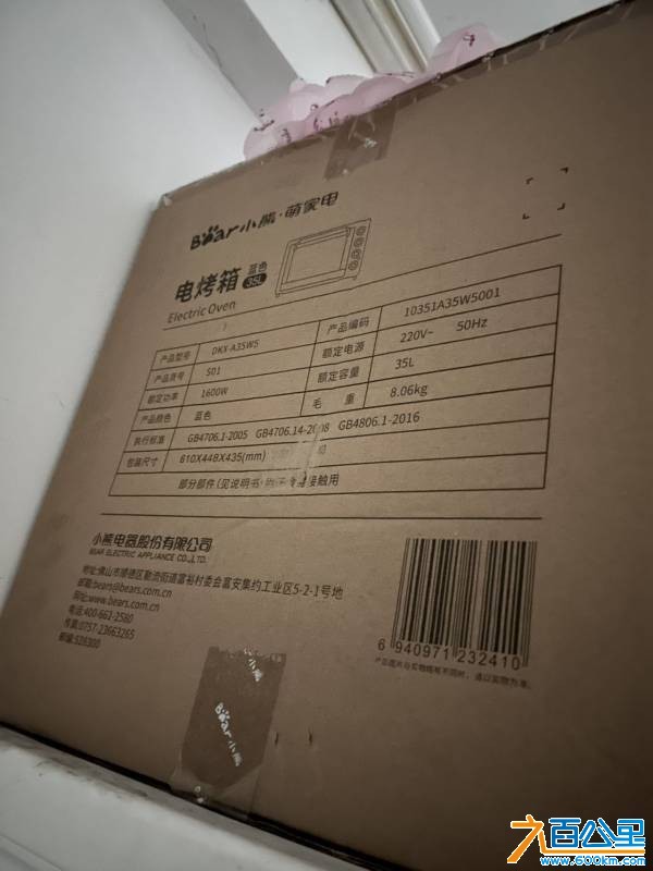 wechat_upload17490538386840718e42090