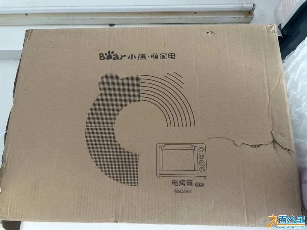 wechat_upload174909734168411b7d525a6