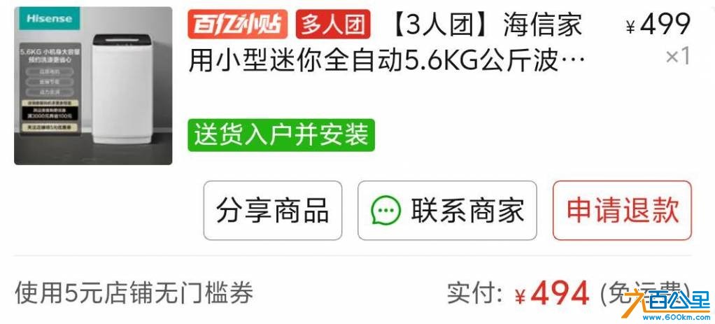 wechat_upload174912291468417f620e851