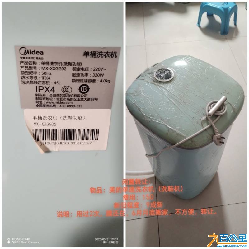 wechat_upload174917617768424f7132e48