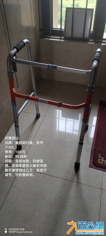 wechat_upload174917620768424f8f2a756