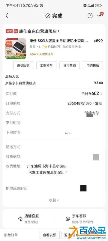 wechat_upload17492020126842b45c88114