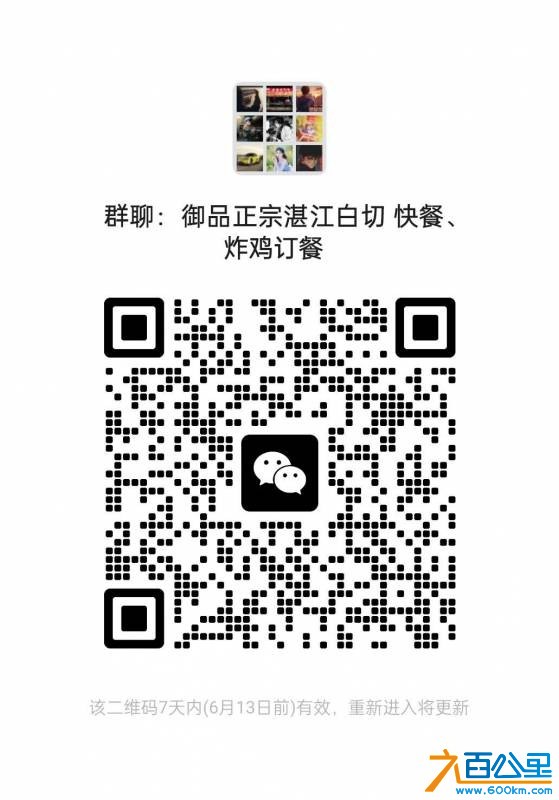 wechat_upload17492163456842ec590313b