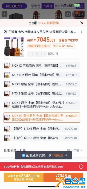 wechat_upload174931138368445f970e845