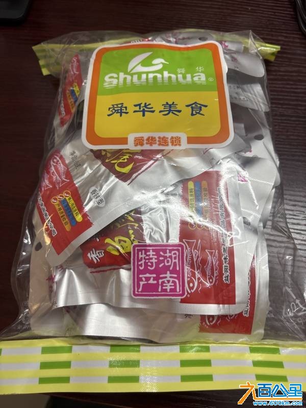 wechat_upload1749375236684559042d429