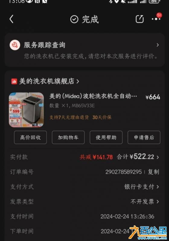 wechat_upload174945768868469b188bf62