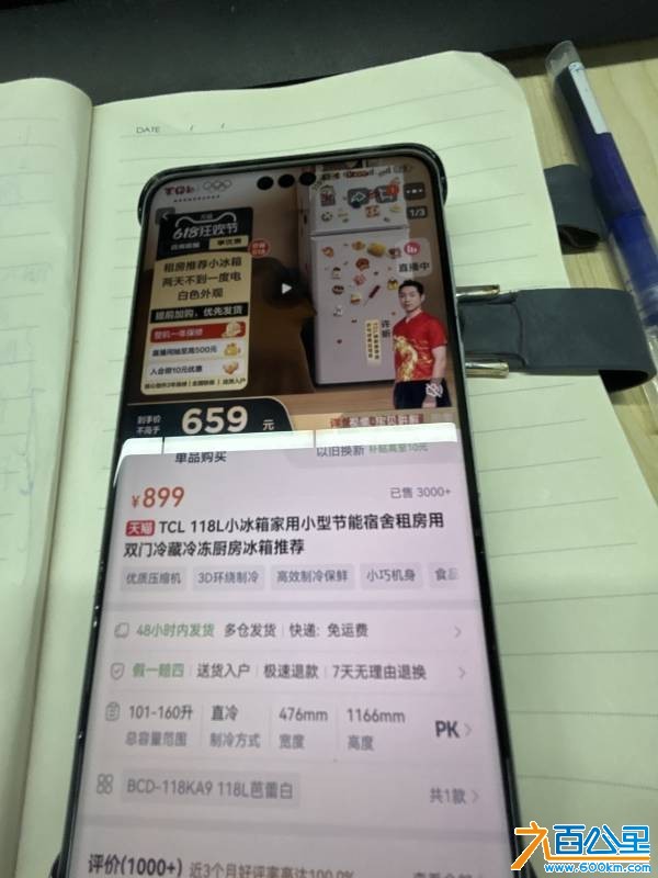 wechat_upload17495183556847881308123