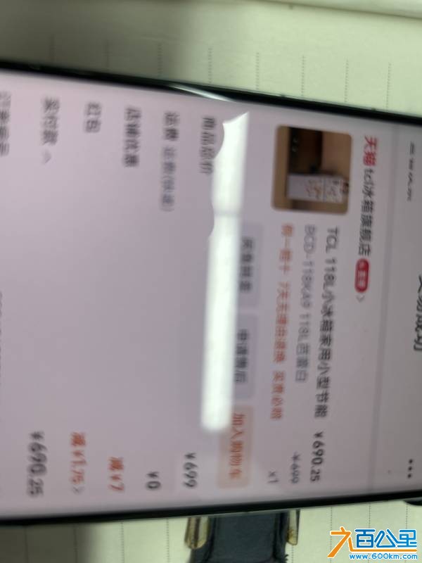 wechat_upload174951837268478824e89db