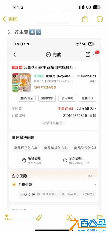 wechat_upload17495437746847eb5e022fd
