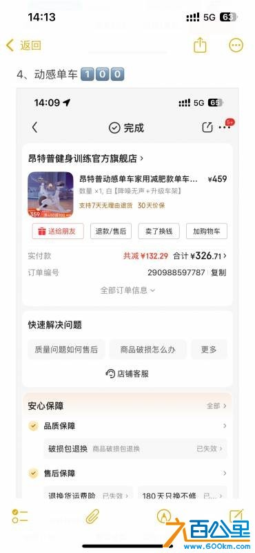 wechat_upload17495437826847eb6682935