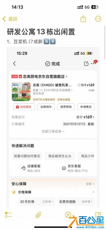 wechat_upload17495437906847eb6e6978f