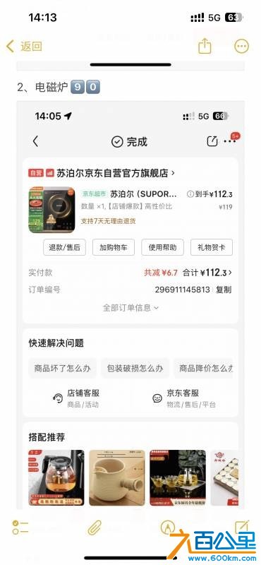 wechat_upload17495438066847eb7e29879