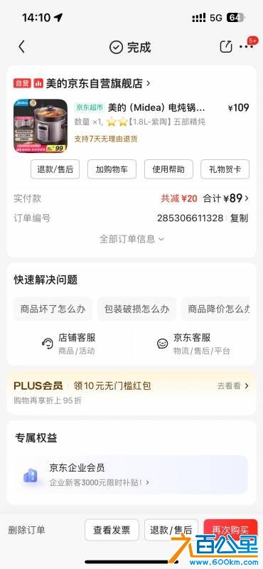 wechat_upload17495438076847eb7f47fdd