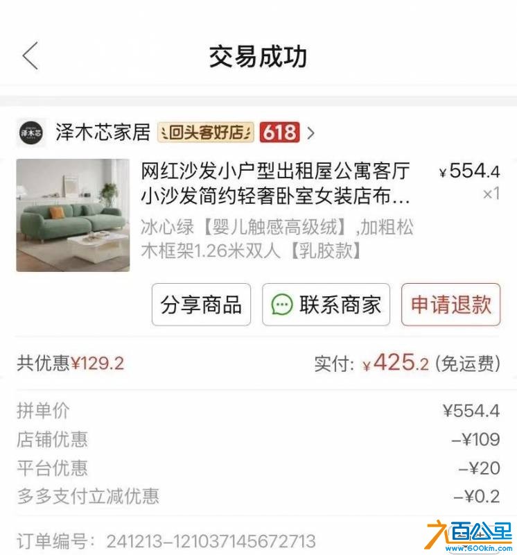 wechat_upload17495678246848495084f5d