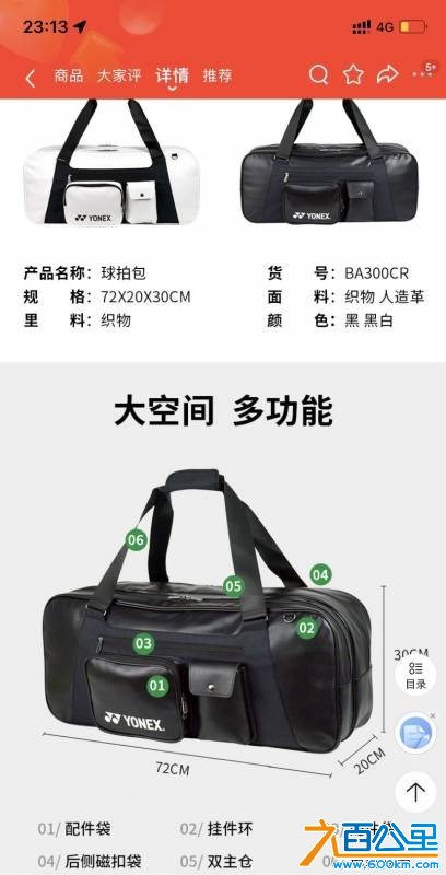 wechat_upload174956843068484bae16d89