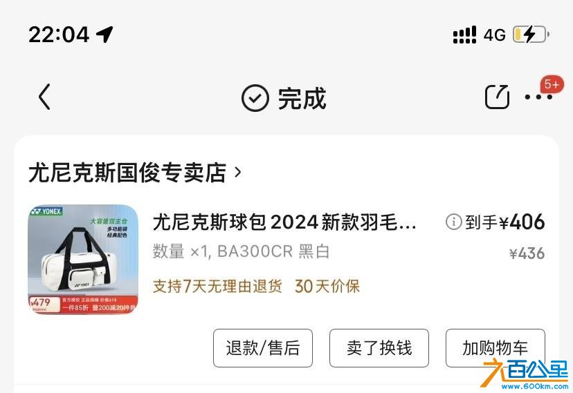wechat_upload174956843068484baee1a5f