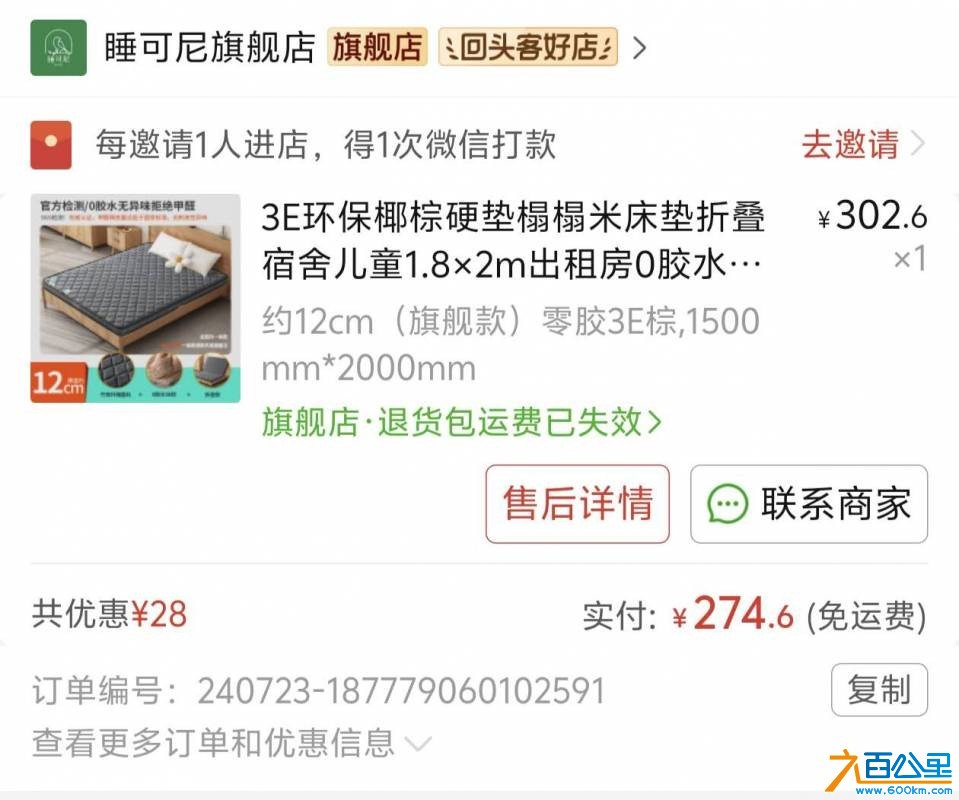wechat_upload174961828068490e68071dd