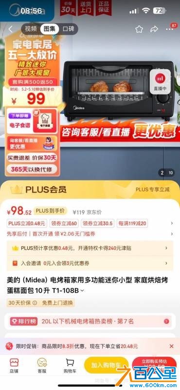 wechat_upload1749627818684933aaccfc9