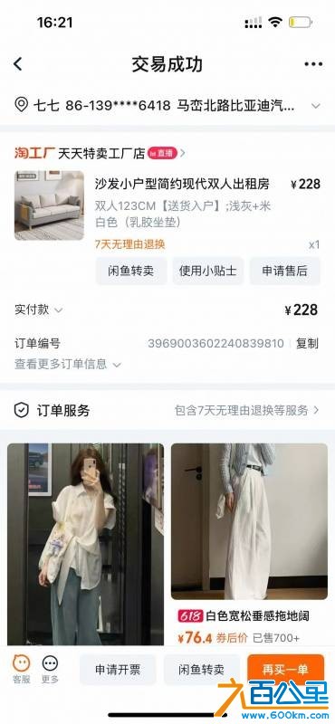 wechat_upload174963041768493dd113f60