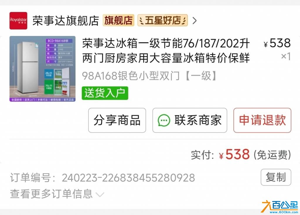 wechat_upload1749652961684995e100791
