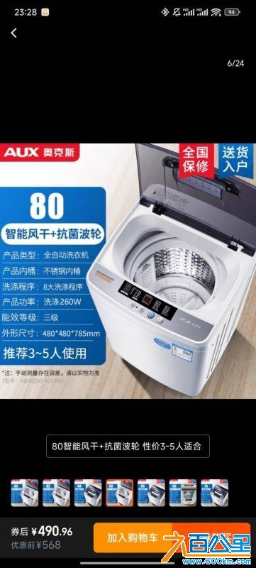 wechat_upload17496565196849a3c7547d7
