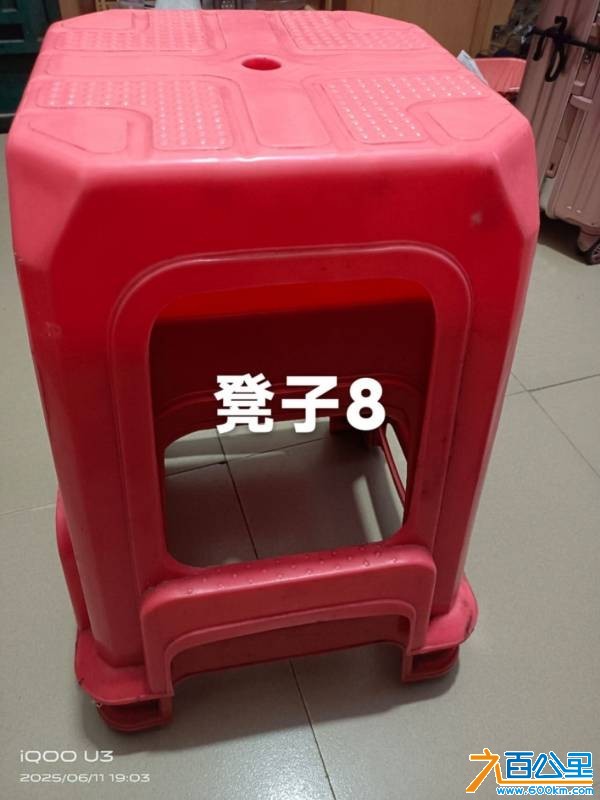 wechat_upload1749703244684a5a4c72743