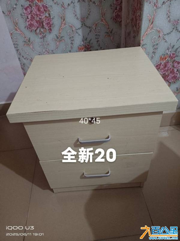 wechat_upload1749703293684a5a7db1dc5