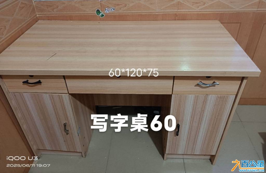 wechat_upload1749703560684a5b8850dc8