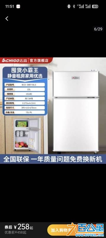 wechat_upload1749806937684bef5974544