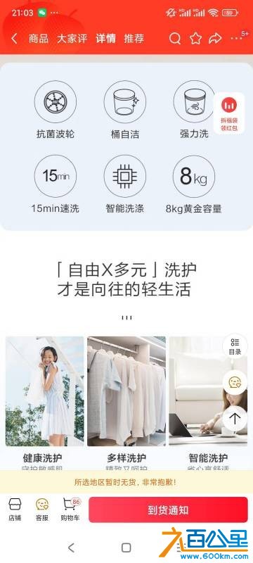 wechat_upload1749883391684d19ffe7b40