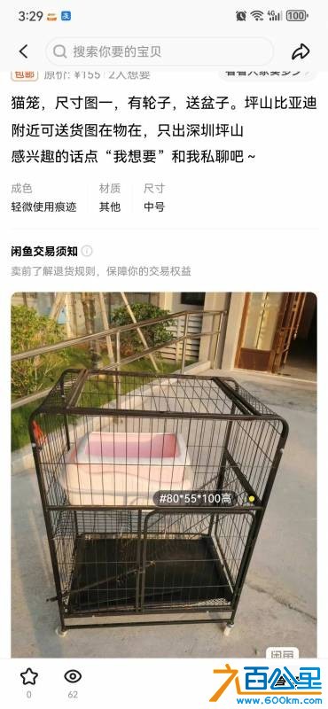 wechat_upload1749886225684d251147050
