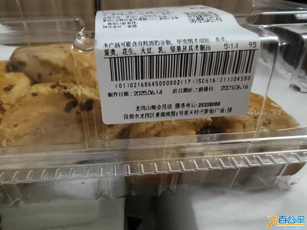 wechat_upload1749898266684d541a30a51