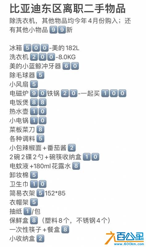 wechat_upload1749910691684d84a309d6a
