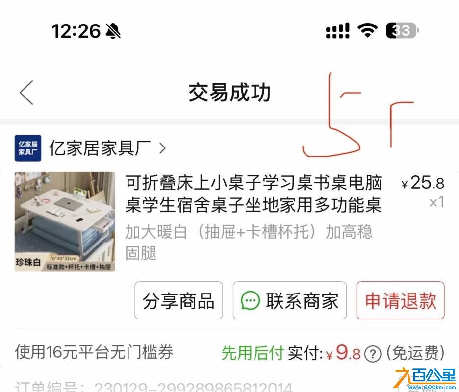 wechat_upload1749965364684e5a34b583a