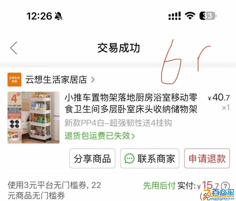 wechat_upload1749965365684e5a358fd1c