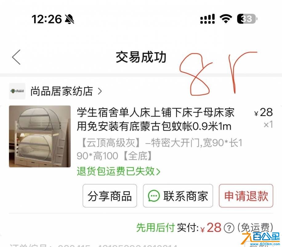 wechat_upload1749965377684e5a41d8cd6