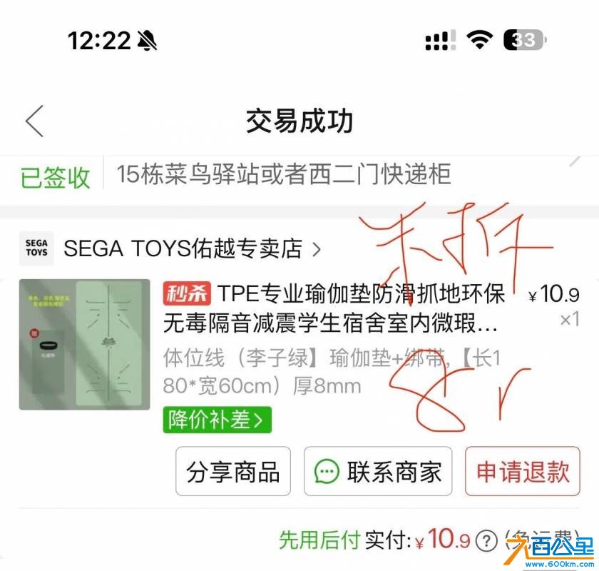 wechat_upload1749965378684e5a42eec61