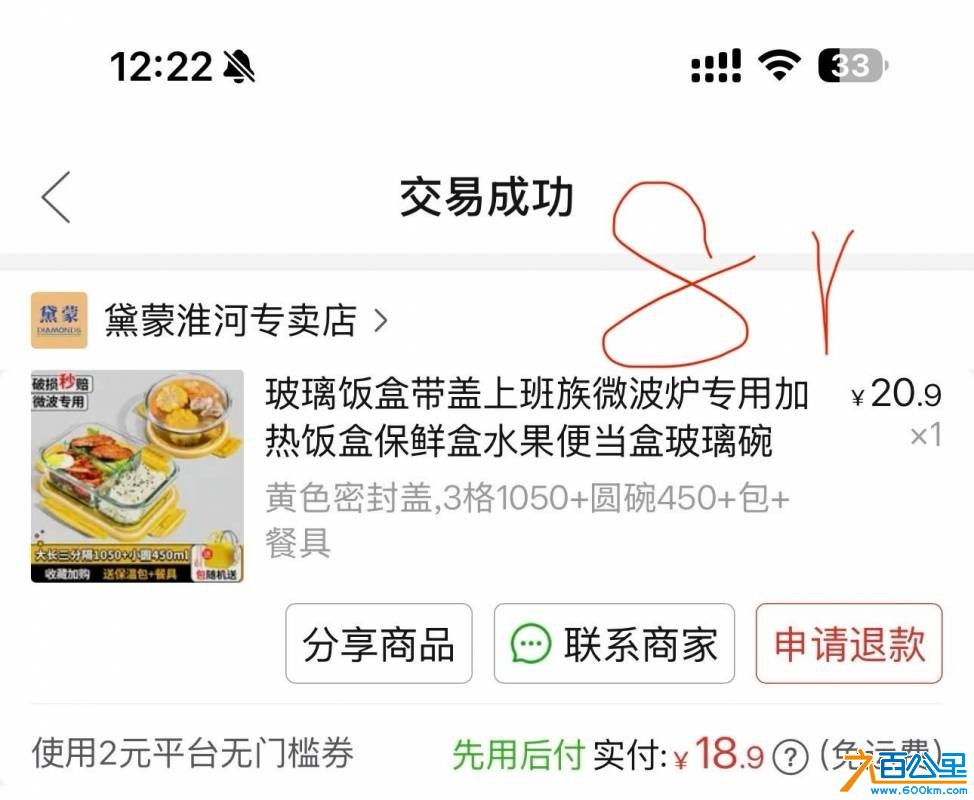 wechat_upload1749965379684e5a43e9bfd
