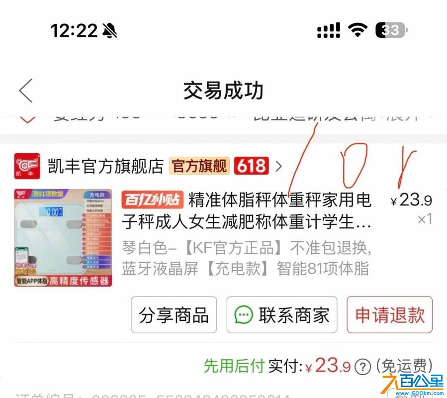 wechat_upload1749965380684e5a44bd413