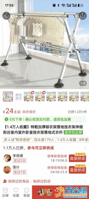 wechat_upload1749981475684e99239f90a