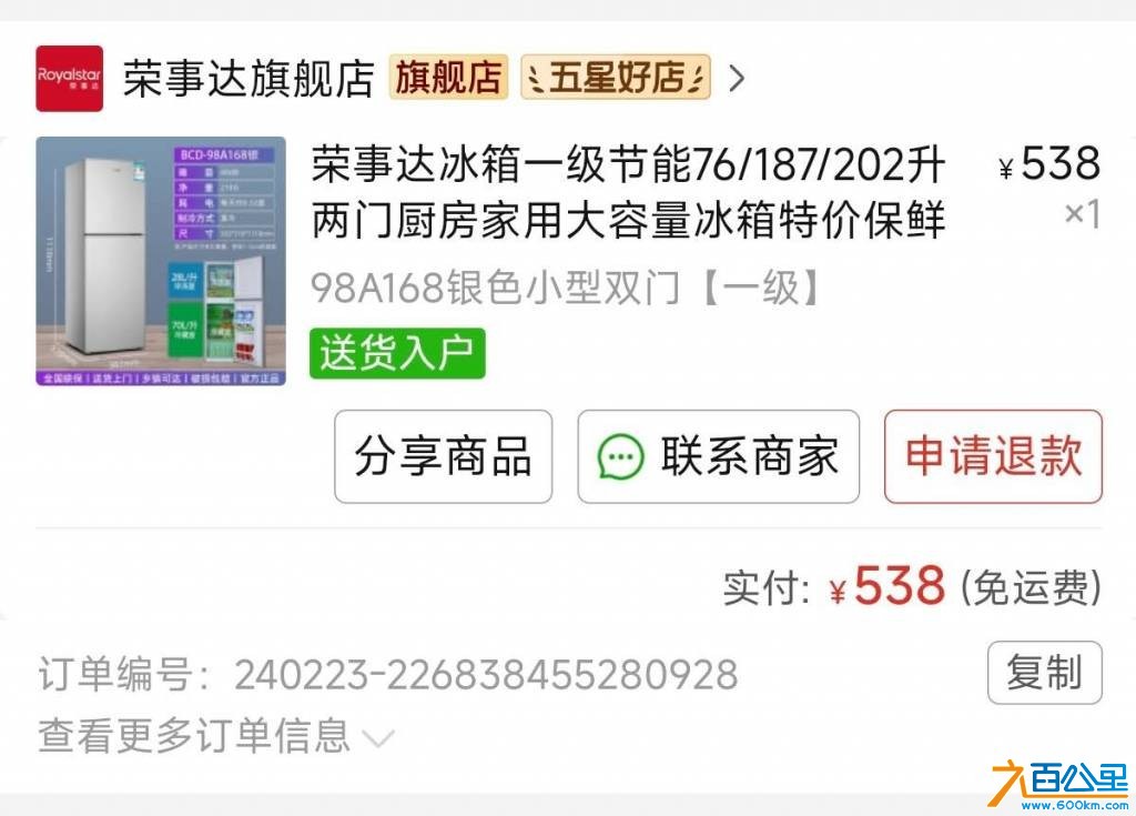 wechat_upload1750037767684f7507cbab3