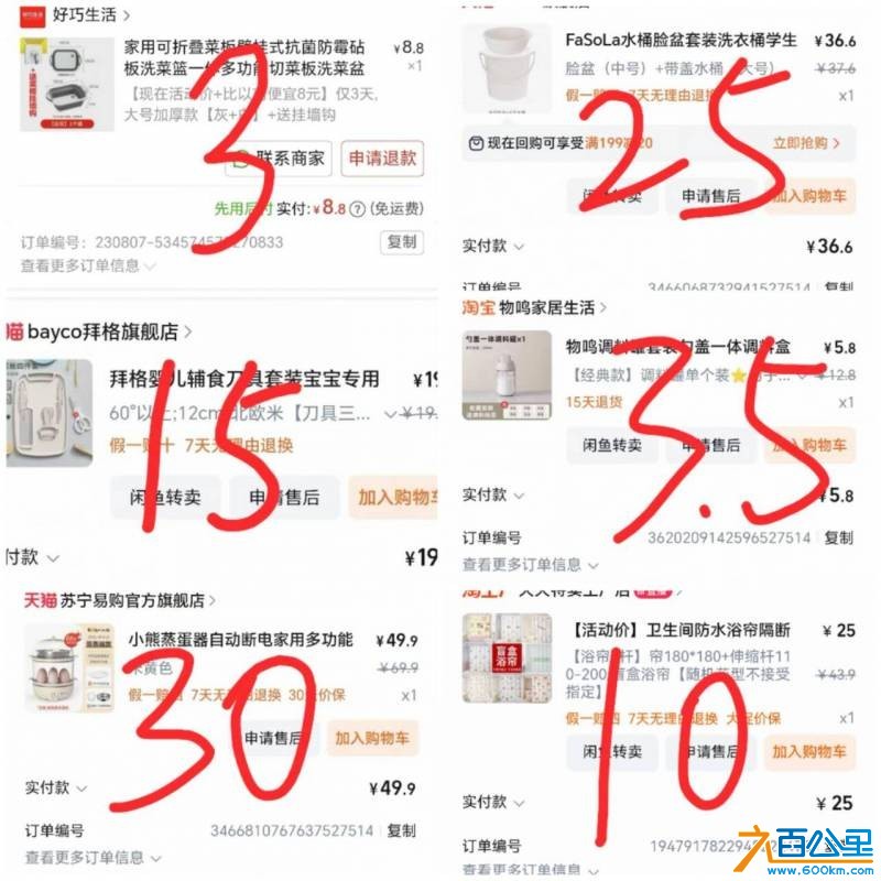 wechat_upload175007594568500a298fda7