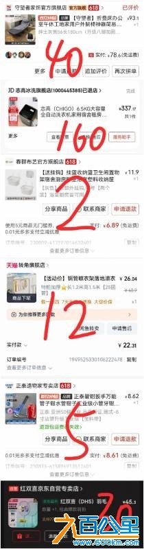 wechat_upload175007594668500a2a81773