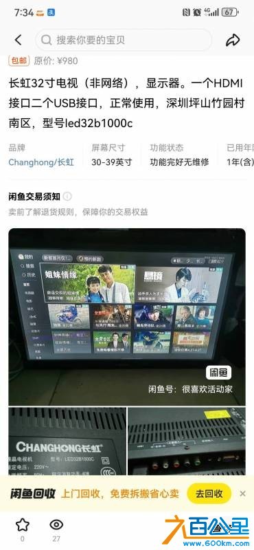 wechat_upload1750160080685152d0acc7f