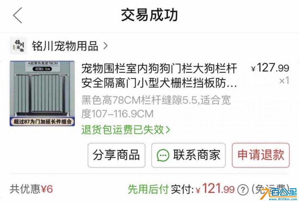 wechat_upload1750165970685169d255038