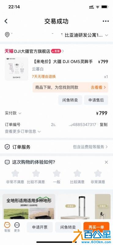 wechat_upload1750169858685179026a335