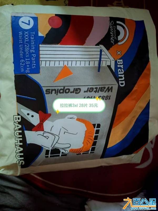 wechat_upload1750241969685292b174071