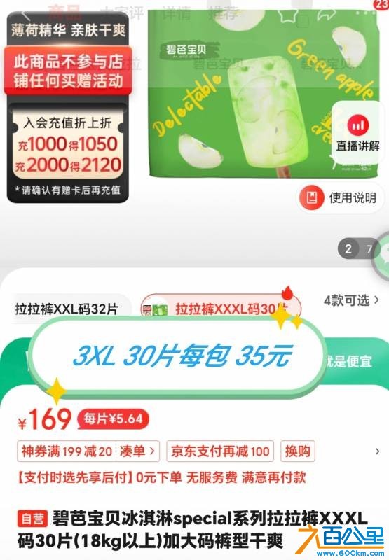 wechat_upload1750241970685292b25e8e5