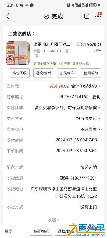 wechat_upload17502491266852aea6983fe