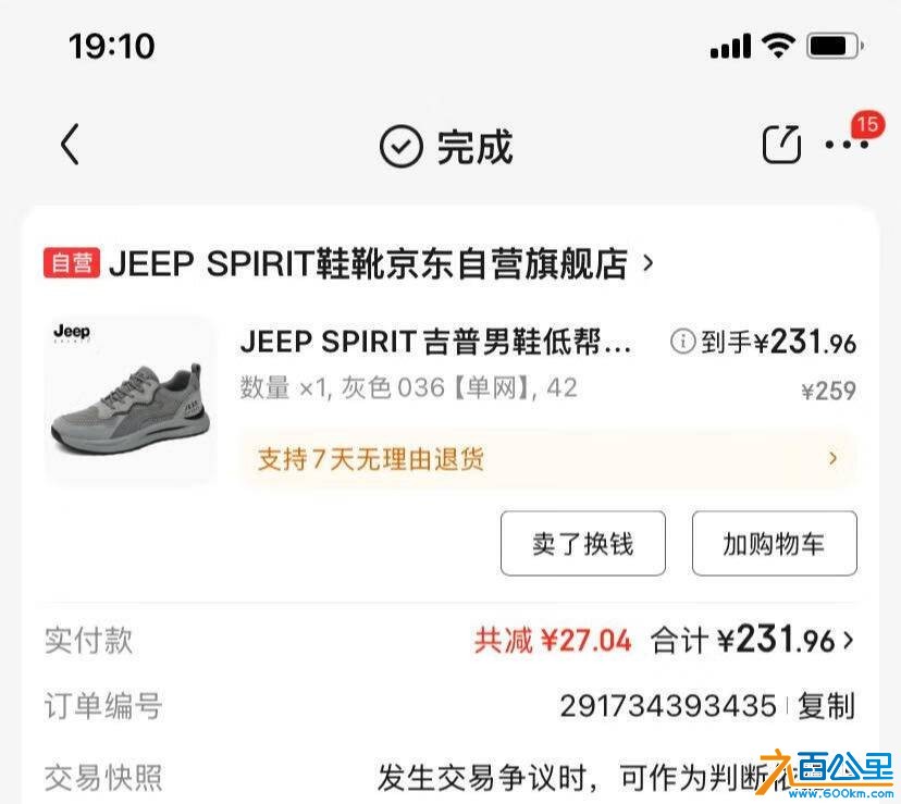 wechat_upload17502639796852e8ab8fa76